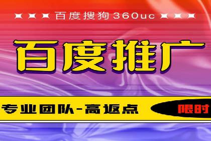360信息流广告案例：精准投放的营销策略